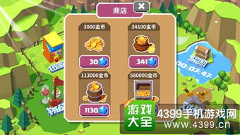 冲冲军团无限行动点与无限金币的完美攻略，畅享无尽游戏乐趣！