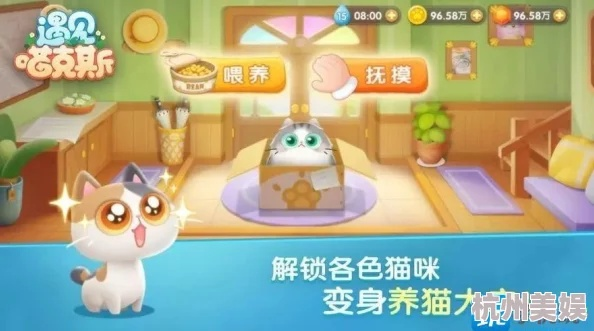 (遇见喵克斯兑换码)遇见喵克斯攻略：如何解锁隐秘副本、提升技能等实用攻略分享