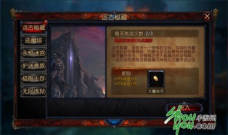 (玄界之门 百度百科)探索玄界之门：深入解析百度百科中的神秘世界与相关传说