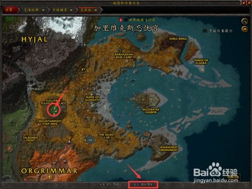 (玄界之门 百度百科)探索玄界之门：深入解析百度百科中的神秘世界与相关传说