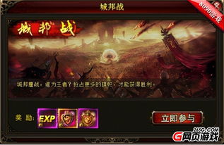 手游"血饮天下"：在战乱纷争的世界中征战沙场，征战天下，纵横驰骋，铸就传奇身影。