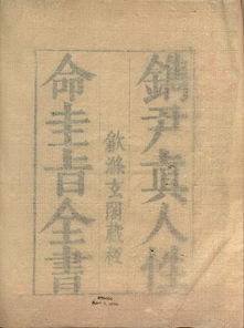 (渊王接旨)渊王的真实身份与历史背景揭秘：他到底叫什么名字？