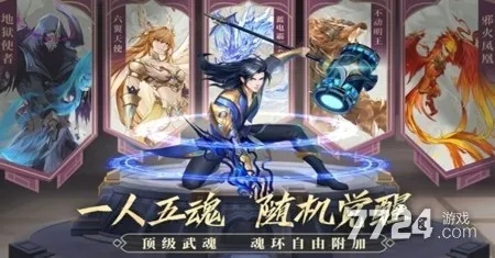 斗罗大陆逆转时空最强阵容推荐：打造最强战队，征战时空无敌！