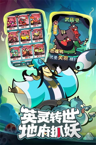 (我是猎妖师官网)我是猎妖师小鱼：在妖怪与人类之间的冒险旅程与成长故事