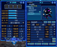 (星空传奇怎么样)星空传奇KTV热招！最新招聘信息，欢迎加入我们的团队！
