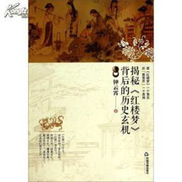 (方玄绰是谁)方鸿和玄龄，谁更出色？探讨两位历史名人的优劣与不同