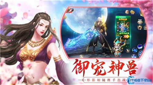 (西游修道成仙)修真西游记：修炼成神，踏遍神州，探索无边修仙之路