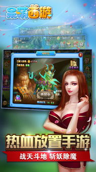 “探索大型黄油手游网站ios，畅玩海量热门游戏，尽情享受高品质游戏体验”