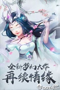 (四海仙妖计阵容搭配)四海仙妖记阵容搭配：打造最强阵容，征战四方，一统仙妖界