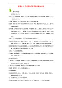 118图库 彩图118库 彩色l|科学解答解释落实_探索型.1.588