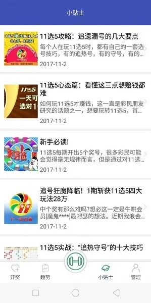 二四六期期准资料免费看|全面数据解释落实_钻石集.2.750