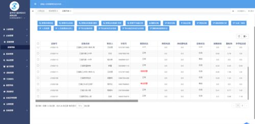 ww777766开奖结果查询39626|探索智慧生活的新方式_海外款.5.188