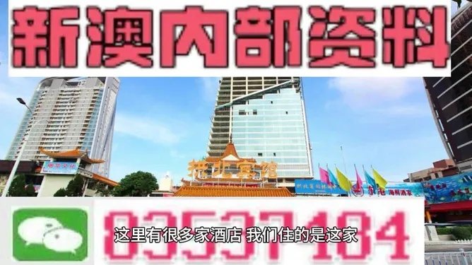 揭秘4949新澳门正版免费浆料|探索未来科技新趋势_超清版SSIP.0.621