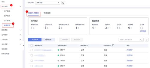 新奥彩开奖结果开奖号码|全方位解决问题的有效策略_R版.6.927
