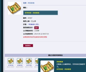 2024今晚新澳门开特马开什么|系统分析解释落实_梦幻版IP.4.524