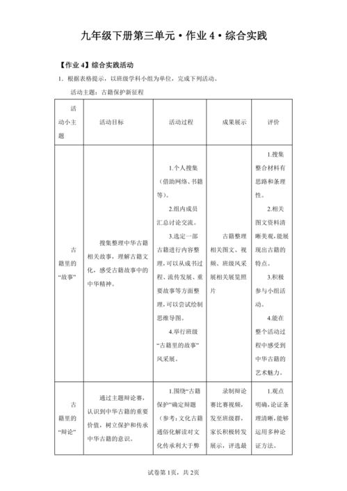 澳门开奖4949|综合解答解释落实_效率版.2.830