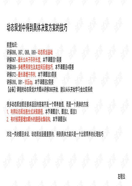 930好彩三期必中期期忘责|广泛的解释落实支持计划_标准集.3.517