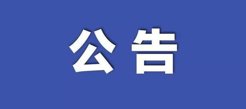 新澳门大众网4949最新版本更新内容|诠释解析落实_变革版.1.309