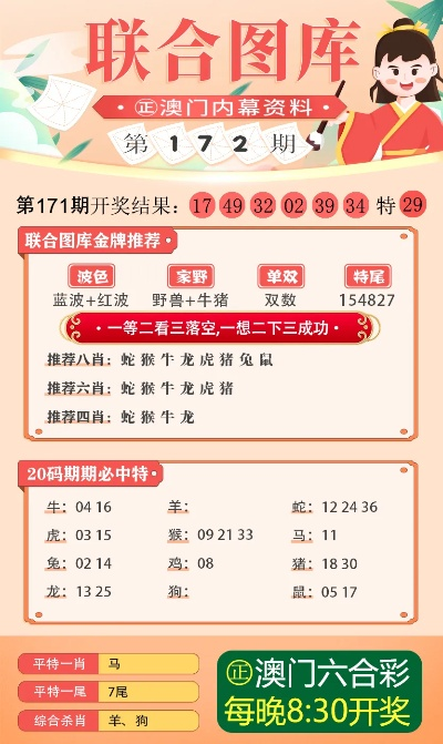 2024香港图库彩色厍图印刷图|经典解答解释落实_win6.780