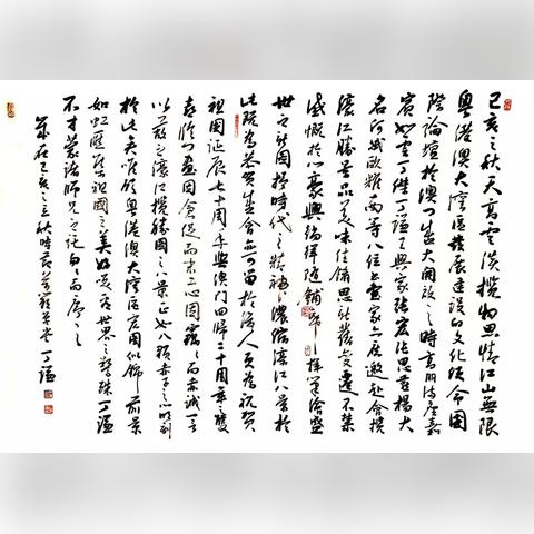 澳门濠江论坛i|可靠数据解释落实_限定型.1.906