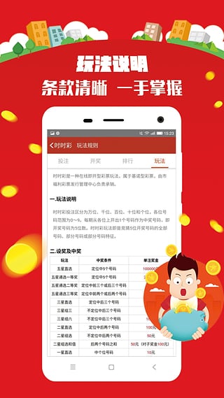 新澳好彩免费提供资料使用方法|专家解答解释落实_游戏版SSIP.8.907