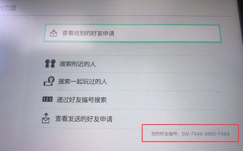 新澳好彩免费提供资料使用方法|专家解答解释落实_游戏版SSIP.8.907