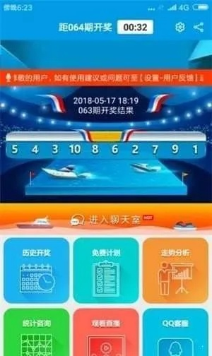 新澳门开彩结果查询今天|系统解答解释落实_应用款.3.179