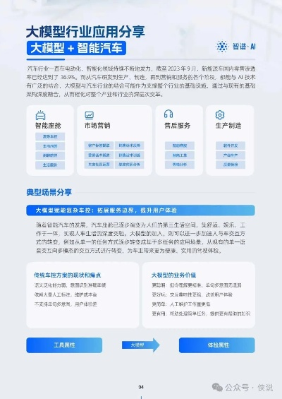 2024精准资料免费大全|国产化作答解释落实_Hybrid.1.357