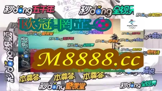 澳门平特一肖100最准一肖必中|预测解答解释落实_可靠型.4.327
