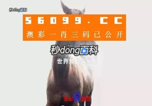 香港王中王免费公开资料|专业解答解释落实_创新版.7.601