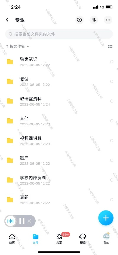 新澳2024天天正版资料大全|实践经验解释落实_操作版.6.849