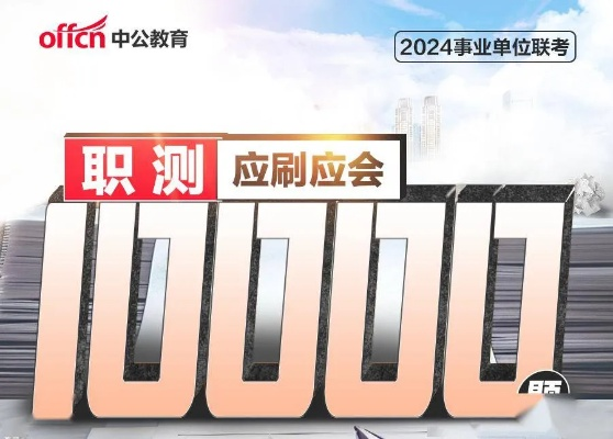 新澳2024天天正版资料大全|实践经验解释落实_操作版.6.849